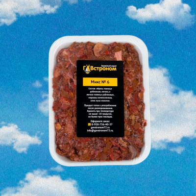 Микс №6 Микс №6 Для собак, у которых слово “диета” вызывает громкий смех и радостное виляние хвостом.