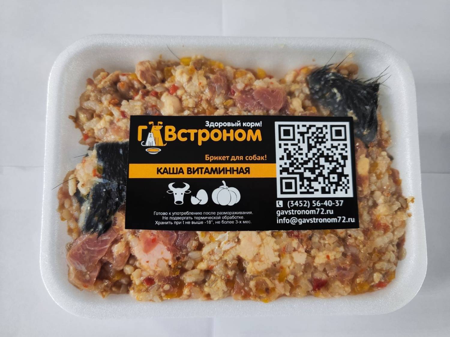Каша Для Собак Купить В Новосибирске