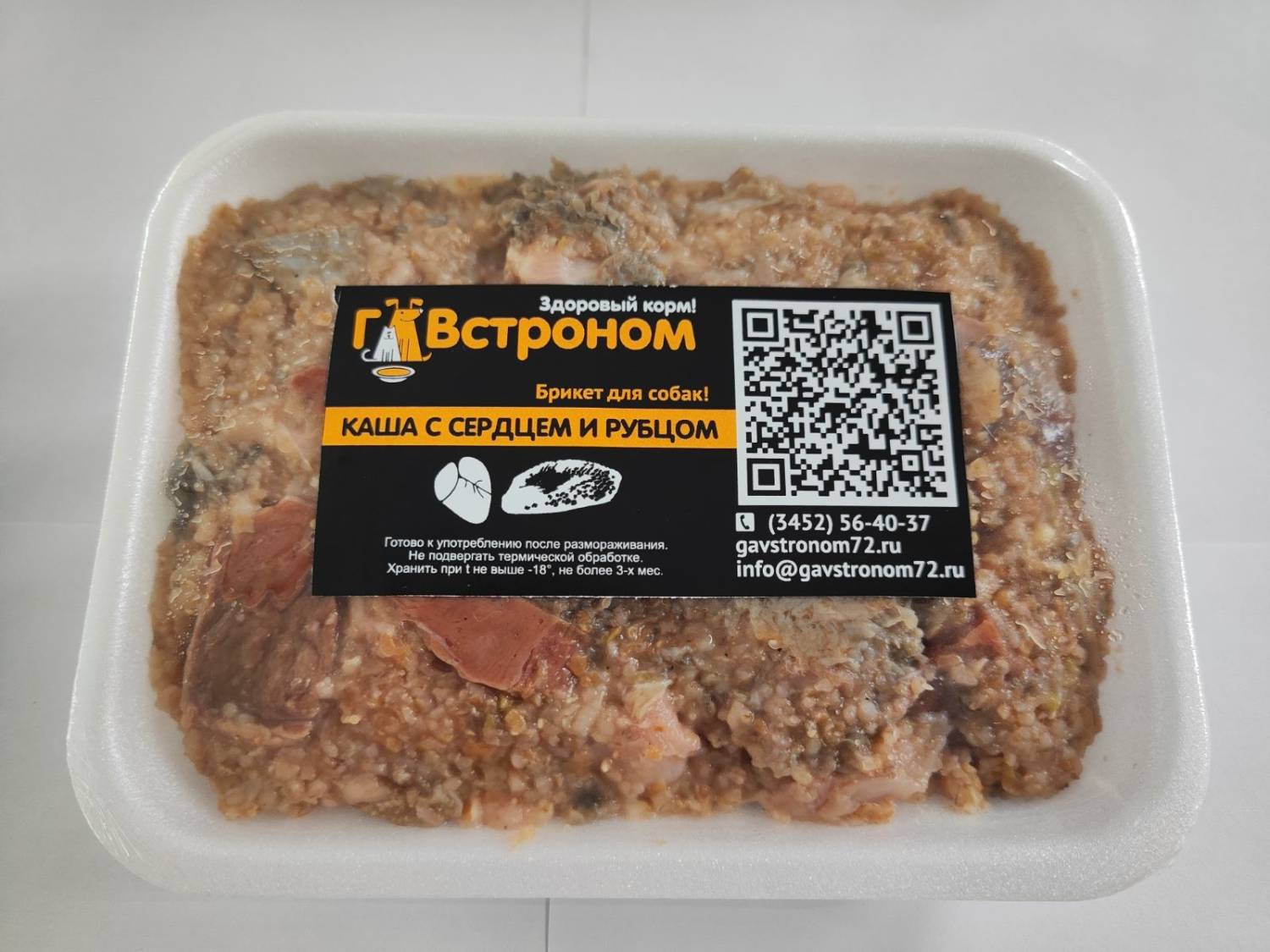 Сухая Каша Для Собак Купить