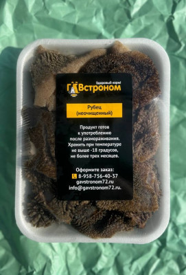 Рубец говяжий неочищенный Рубец – это первый отдел желудка жвачных. Один из полезнейших продуктов для собак и кошек. В нем содержится возможный для животной пищи максимум пищеварительных ферментов и симбиотических микроорганизмов. Следует отметить, что симбиотическая микрофлора настолько необходима хищникам, что при поедании только что убитого животного они первым делом съедают именно желудок вместе со всем его содержимым. 