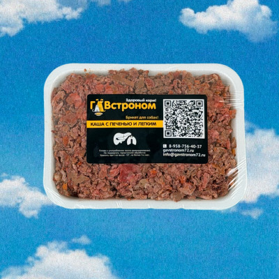 Брикет для собак "Каша с печенью и легким" Каша с печенью и лёгким - вкус, ради которого стоит проснуться пораньше