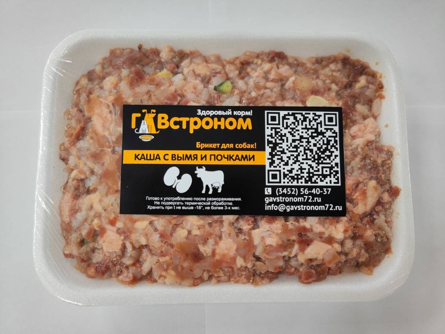 Каша Для Собак Купить В Спб