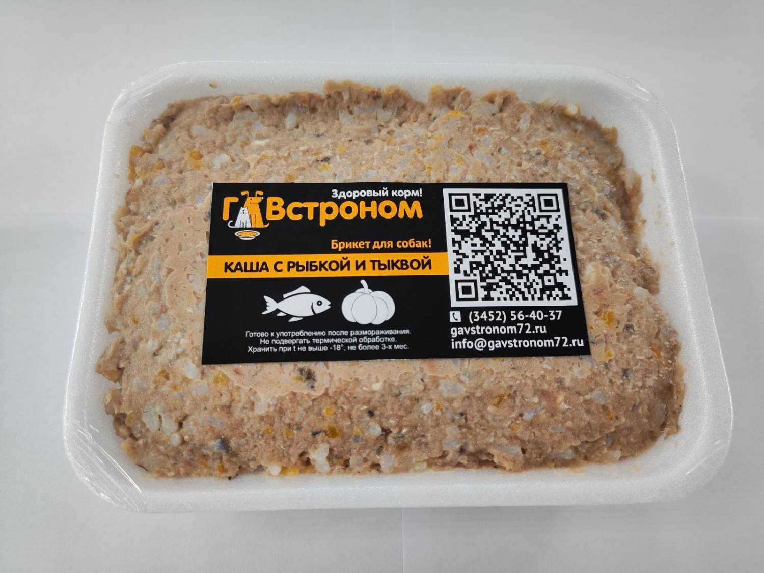 Каша Для Собак Купить Оптом Беларусь