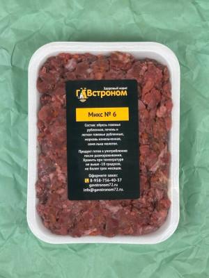 Микс №6 Микс №6 Для собак, у которых слово “диета” вызывает громкий смех и радостное виляние хвостом.