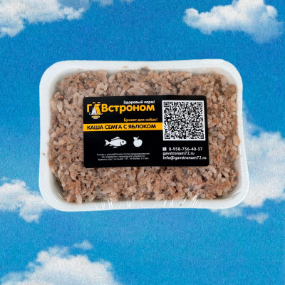 Брикет для собак "Каша семга с яблоком" Когда запах на кухне такой, что вы сами начинаете сомневаться, для кого вообще вы купили еду.