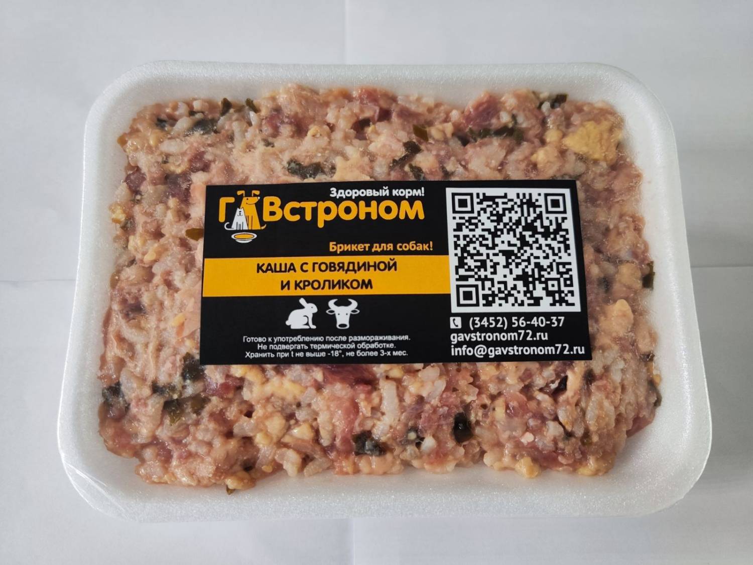 Каша Для Собак Купить В Новосибирске