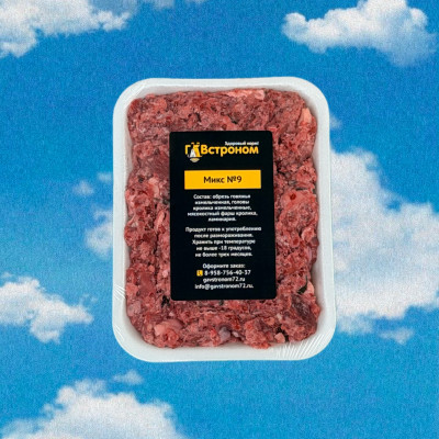 Микс №9 «Для тех, кто хочет быть здоровым, но не готов есть брокколи»