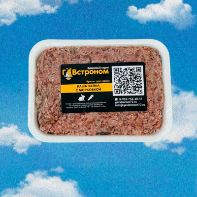 Брикет для собак &quot;Зайка с морковкой&quot; 