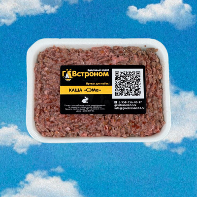 Брикет для собак &quot;Каша СЭМа&quot; 