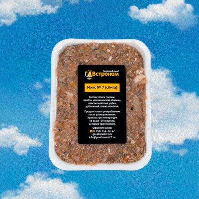 Микс №7 (с семгой) Микс №7 (с семгой) Когда в одной миске встретились море, луг и счастье.